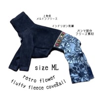 イベント持ち帰り品★サイズML★レトロフラワーもこもこロンパース