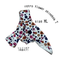 イベント持ち帰り品★サイズML★シャインボアレトロフラワーT