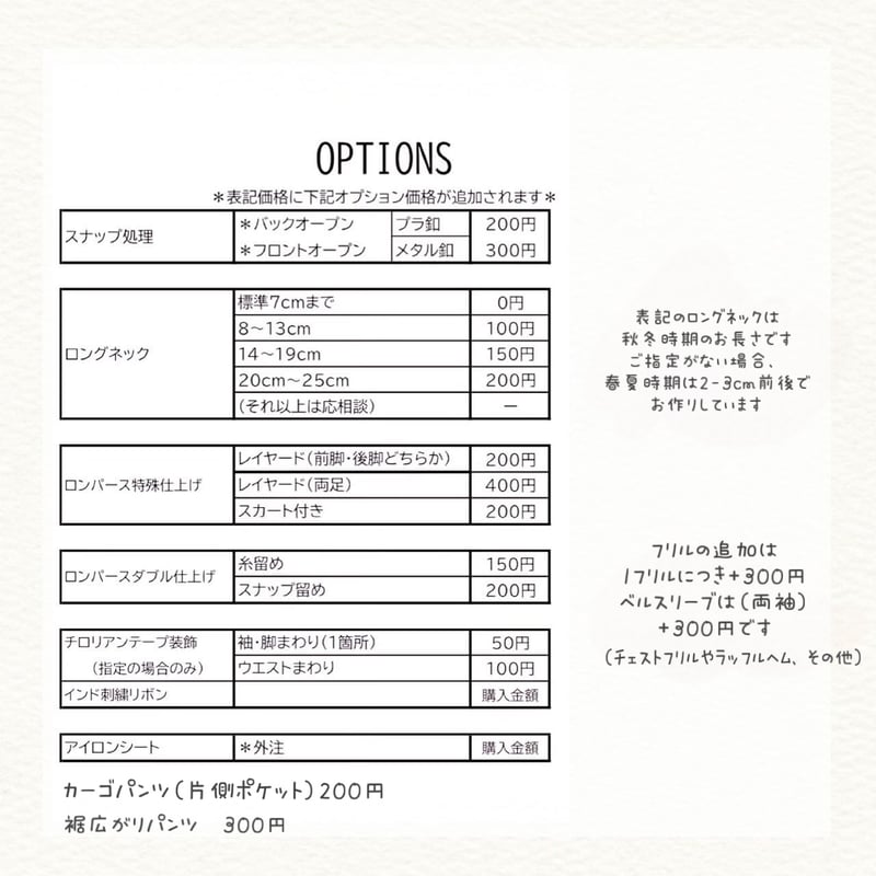 みらちゃんご依頼品 | BEACHBUM¨̮IG™️ 