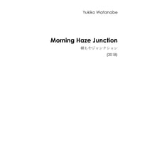 Morning Haze Junction for Orchestra