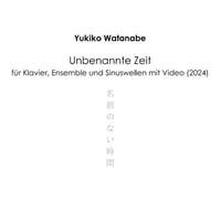 Unbennante Zeit(2024) for Clarinet in Bb, Violoncello, Piano with three E-Bow and Audience  名前のない時間