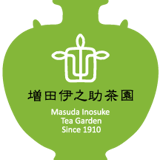 増田伊之助茶園茶葉研究所