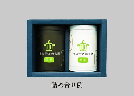 伊之助「煎茶」「芽茶」箱入（2缶）