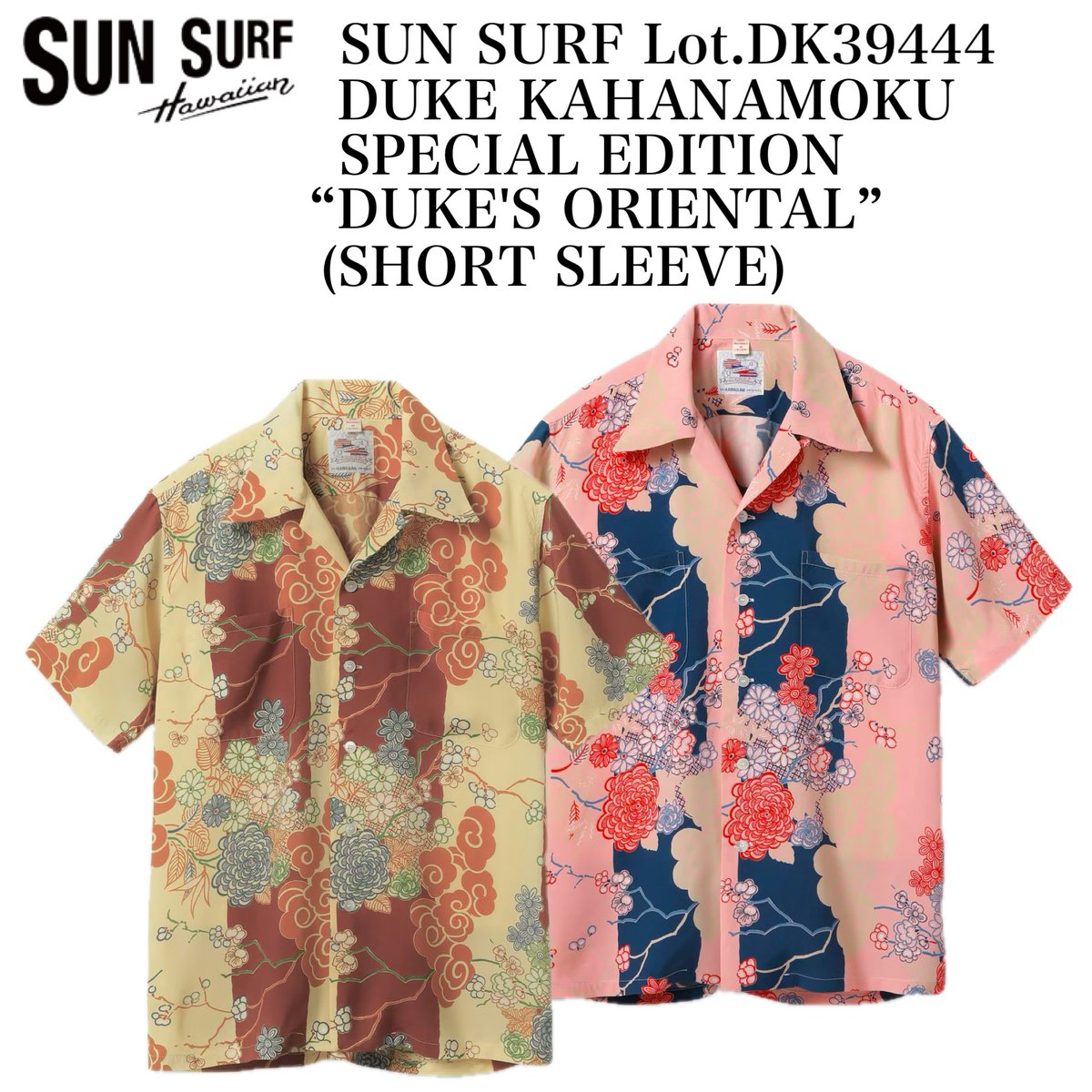 SUN SURF Lot.DK39444 DUKE KAHANAMOKU SPECIAL ED