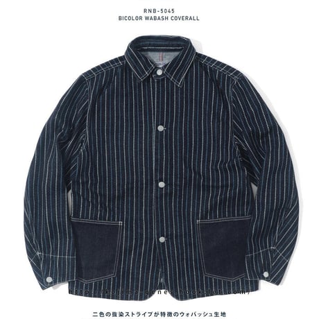 児島ジーンズ RNB5045 “BICOLOR WABASH COVERALL”