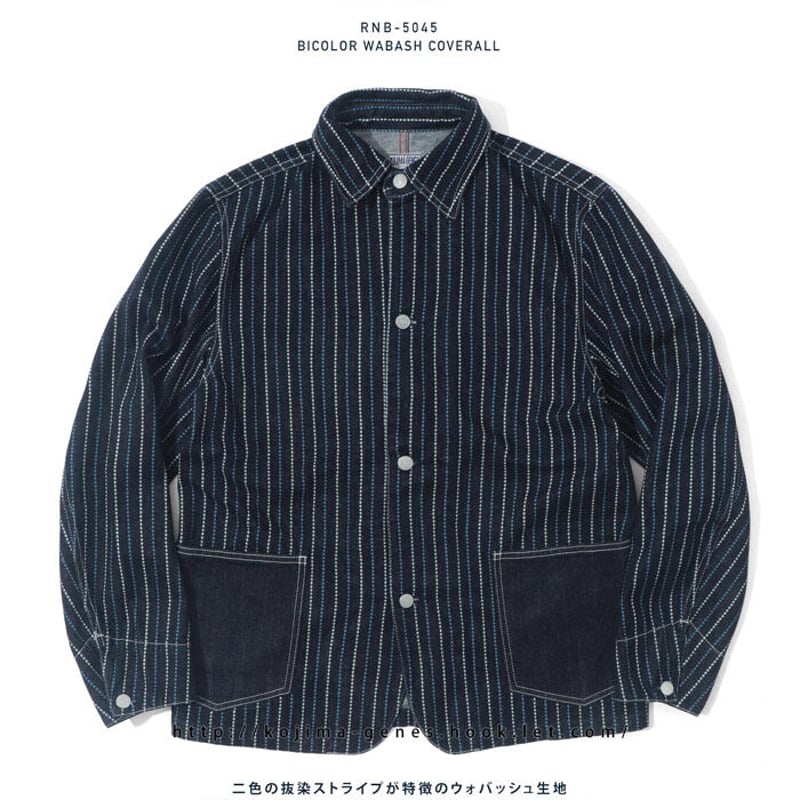児島ジーンズ RNB5045 “BICOLOR WABASH COVERALL” | cros