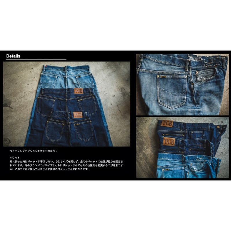 TCB jeans “Cats Drive Jeans” | cross over