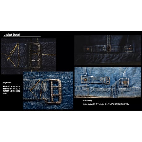 TCB jeans Late S40's Jacket 13.5oz(INDIGO TAB仕様)