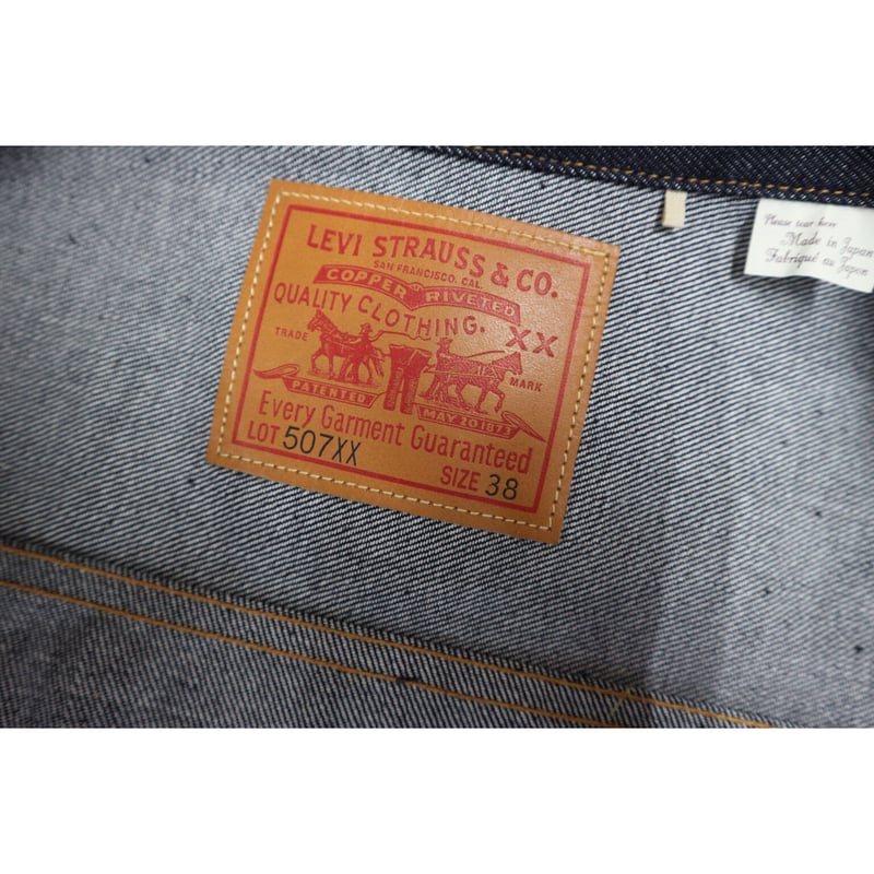 LEVIS VINTAGE CLOTHING Lot.507XX 70507-0066 | c