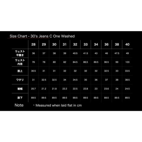 TCB jeans “30's JEANS C”