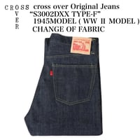cross over Original Jeans “S3002DXX TYPE-F” 1945MODEL ( WW II MODEL ) CHANGE OF FABRIC