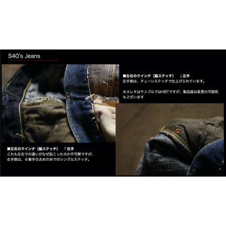 TCB jeans S40's JEANS 14oz