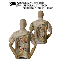 SUN SURF×北齋 SS38198 “宝船の七福神” SPECIAL EDITION