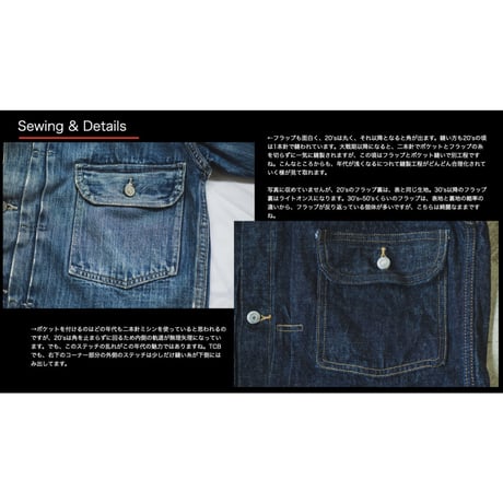 TCB jeans “20's JACKET”