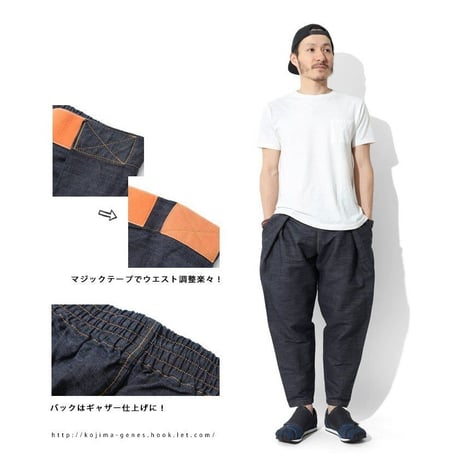 児島ジーンズ LX-102 “LELAX JEANS BALLOON”
