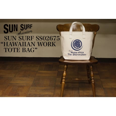 SUN SURF SS02675 “HAWAIIAN WORK TOTE BAG”