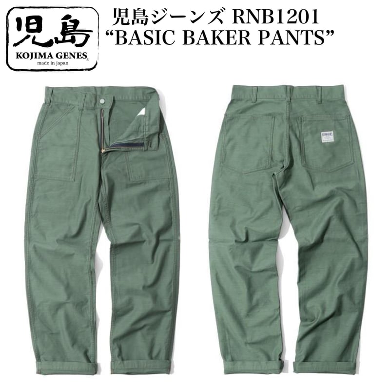 70’s BAKER PANTS 希少レア 60s US ARMY OG-107 COTTON SATEEN BAKER PANTS Si