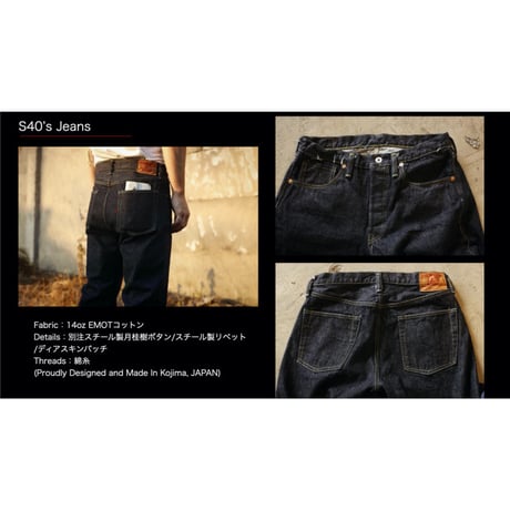 TCB jeans S40's JEANS 14oz