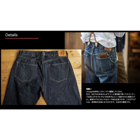 TCB jeans “30's JEANS C”