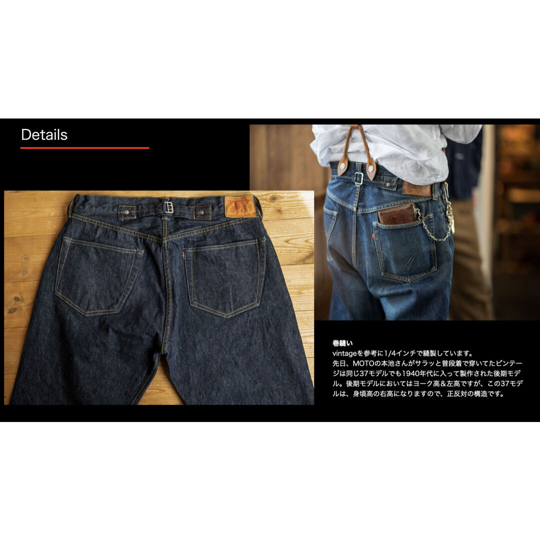 TCB jeans “30's JEANS C” | cross over