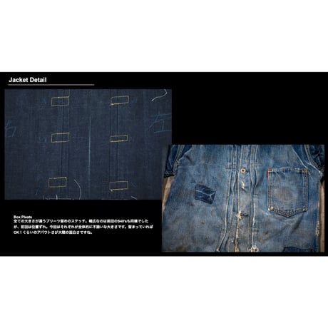 TCB jeans Late S40's Jacket 13.5oz(INDIGO TAB仕様)