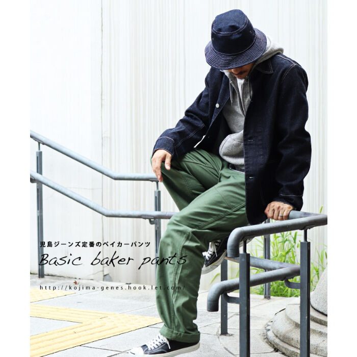 児島ジーンズ ベーシック ベイカーパンツ RNB1201 サイズW36 楽天市場】KOJIMA GENES コジマジーンズ 児島ジーンズ BASIC