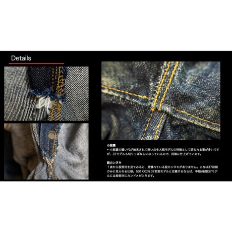 TCB jeans “30's JEANS C”