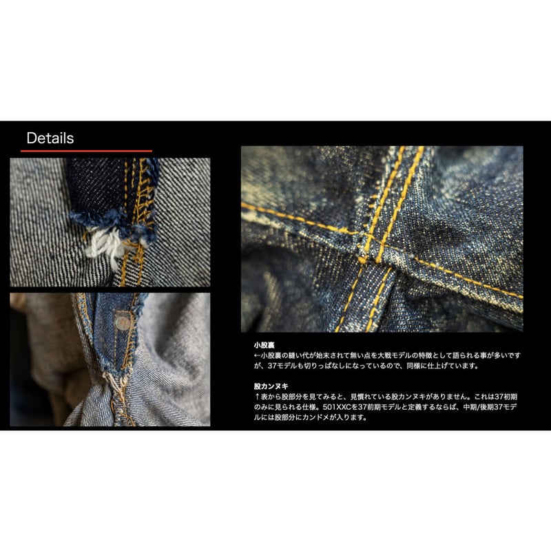 TCB jeans “30's JEANS C” | cross over