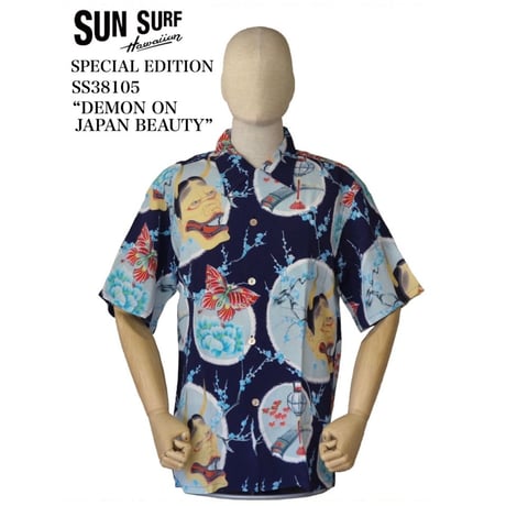 SUN SURF SS38105 “DEMON ON JAPAN BEAUTY” SPECIAL EDITION