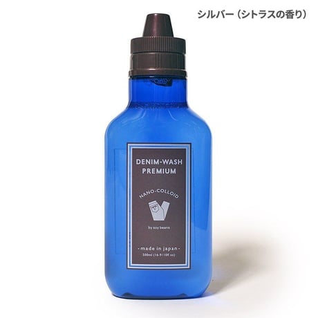 WAREHOUSE 推奨 “NANO COLLOID PREMIUM DENIM WASH”