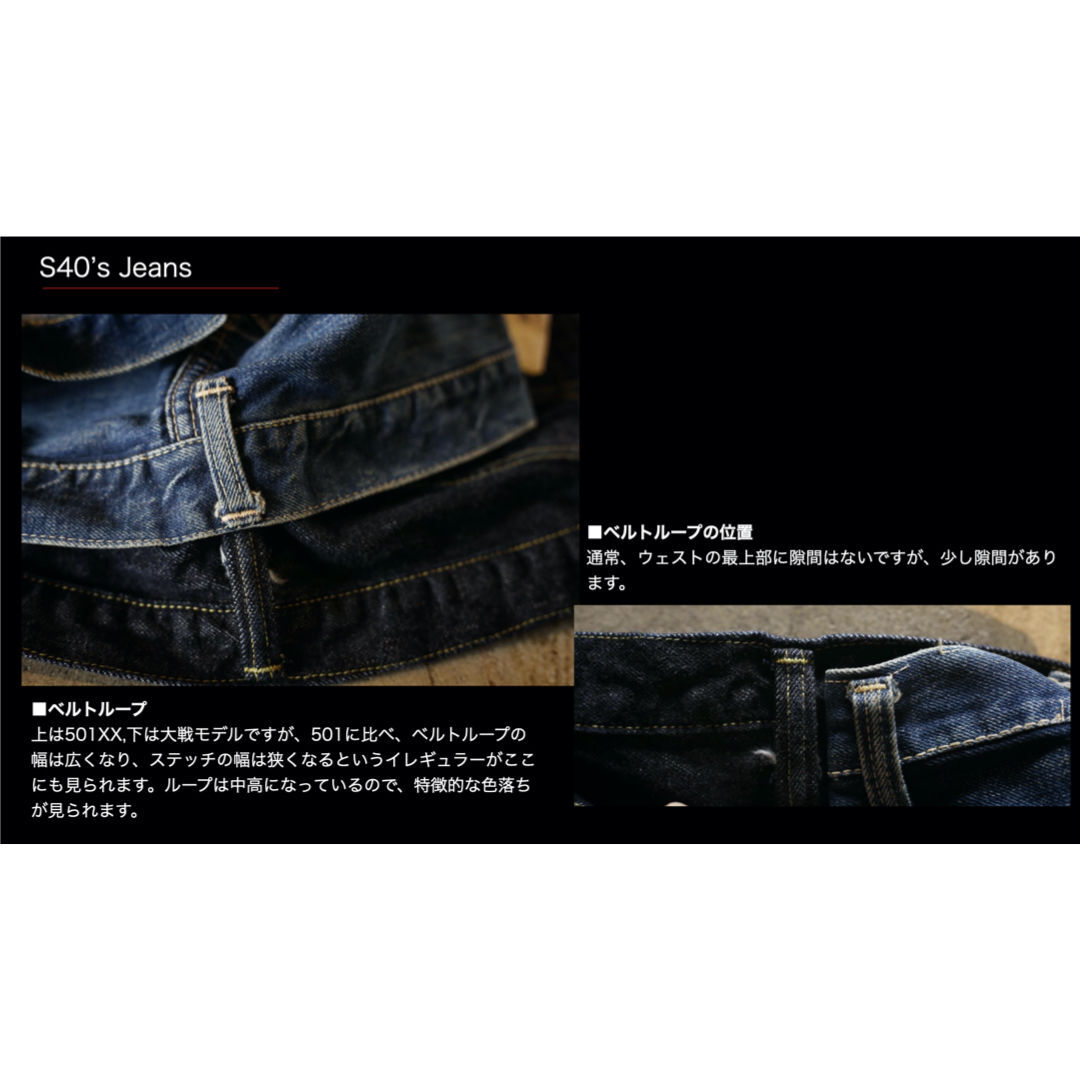 最終値下 TCBジーンズ S40's 大戦 ジャケット36 新品未使用 赤タブ 最終値下 TCBジーンズ S40's 大戦 ジャケット36 新品未使用 赤