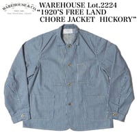 WAREHOUSE Lot.2224 “1920’S FREE LAND CHORE JACKET HICKORY”