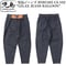 児島ジーンズ LX-102 “LELAX JEANS BALLOON”