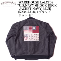 WAREHOUSE Lot.2208 “U.S.NAVY 6HOOK DECK JACKET BLOOD CHIT NAVY BLUE (NXss-23181) ブラッドチット 有”