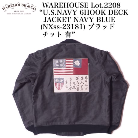 WAREHOUSE Lot.2208 “U.S.NAVY 6HOOK DECK JACKET BLOOD CHIT NAVY BLUE (NXss-23181) ブラッドチット 有”