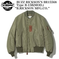 BUZZ RICKSON’S BR15568 Type B-15B(MOD.) “B.RICKSON MFG.CO.”