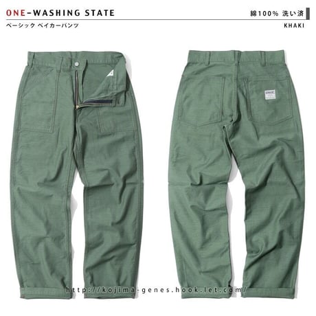 児島ジーンズ RNB1201 “BASIC BAKER PANTS”