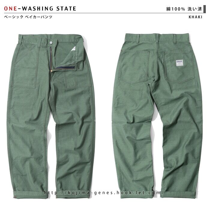 児島ジーンズ RNB1201 “BASIC BAKER PANTS” | cross over