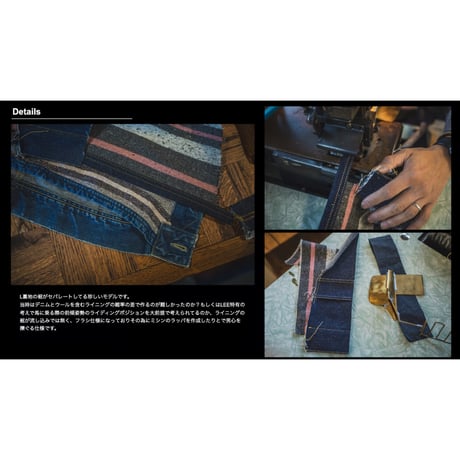 TCB jeans “Storm Cats Drive Jacket”