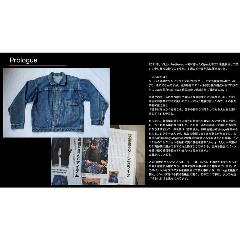 TCB jeans “20's JACKET” | cross over