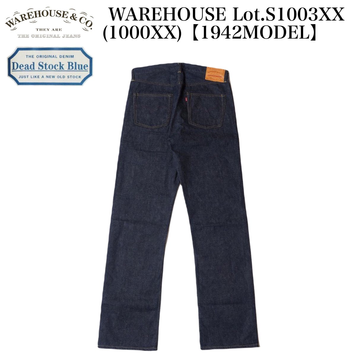 WAREHOUSE Lot.S1003XX(1000XX)【1942MODEL】 | cros...