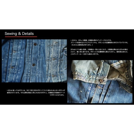 TCB jeans “20's JACKET”