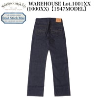 WAREHOUSE Lot.1001XX(1000XX)【1947MODEL】