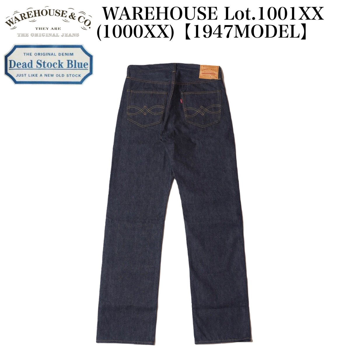WAREHOUSE Lot.1001XX(1000XX)【1947MODEL】 | cross