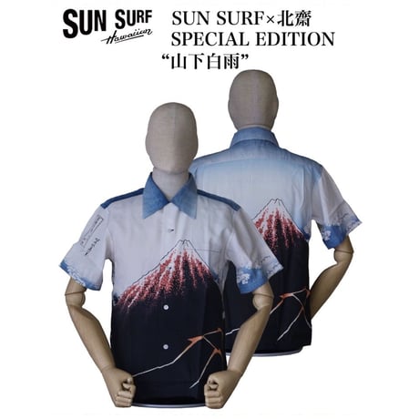 SUN SURF×北齋 SS38197 “山下白雨” SPECIAL EDITION