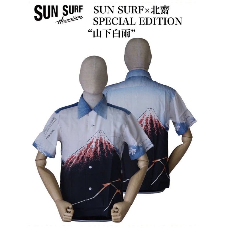 SUN SURF×北齋 SS38197 “山下白雨” SPECIAL EDITION | cr