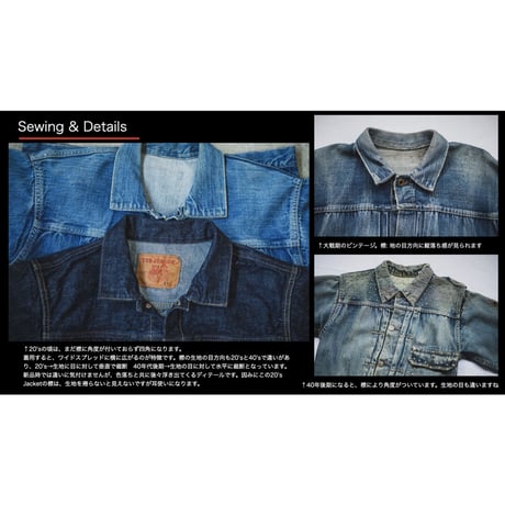 TCB jeans “20's JACKET”