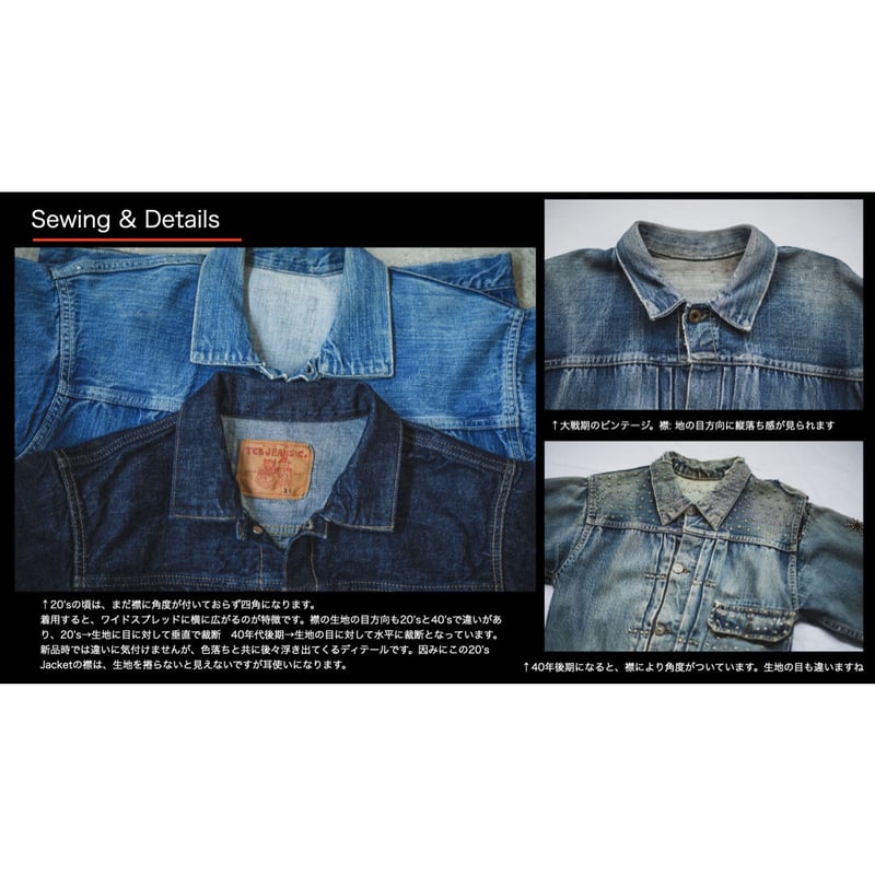 TCB jeans “20's JACKET” | cross over