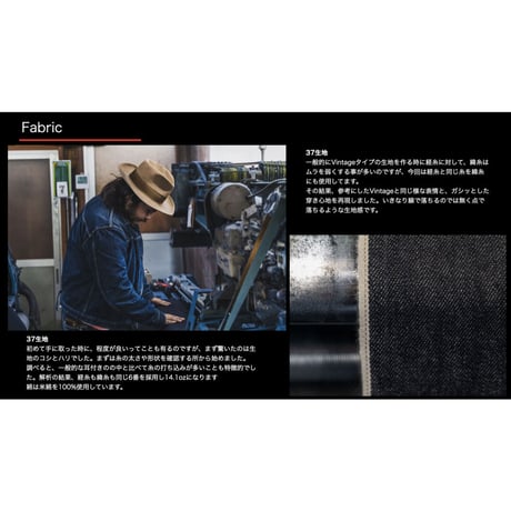 TCB jeans “30's JEANS C”