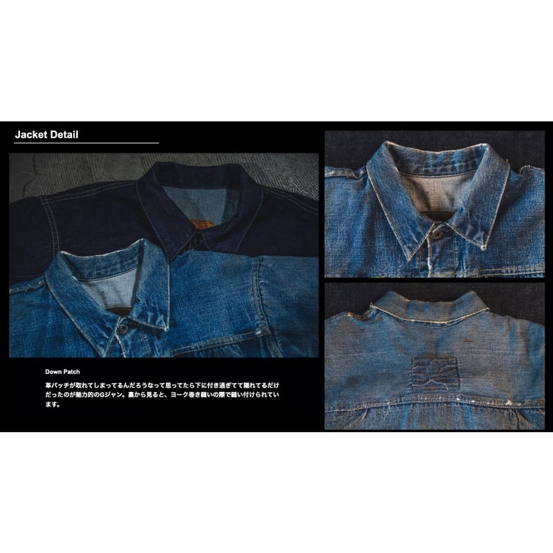 TCB jeans Late S40's Jacket 13.5oz(INDIGO TAB仕様